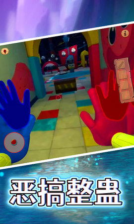 恐怖躲迷藏 1.0.0 安卓版