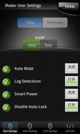 雷达侦测器 4.3 安卓版