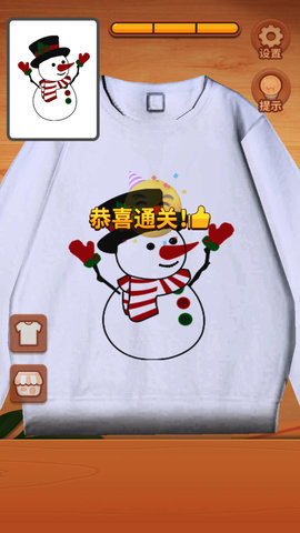 印花大师 1.0 安卓版