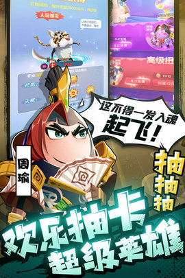 城防乱斗九游服 1.0.4 安卓版