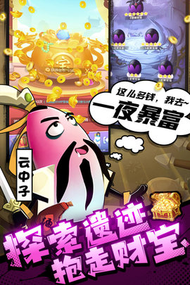 城防乱斗九游服 1.0.4 安卓版