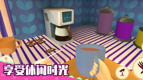 老娘模拟器 1.0 安卓版