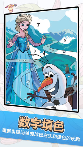 涂鸦艺术 1.0.0 安卓版