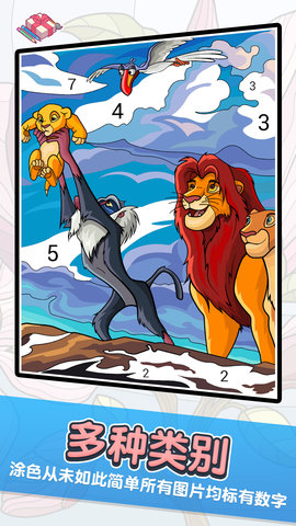 涂鸦艺术 1.0.0 安卓版