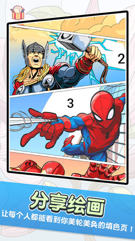 涂鸦艺术 1.0.0 安卓版