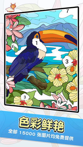 涂鸦艺术 1.0.0 安卓版