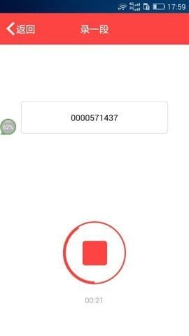 炫铃diy 4.38.20.28 安卓版