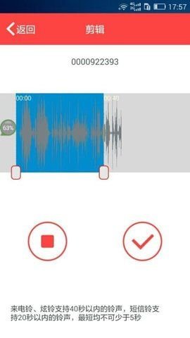 炫铃diy 4.38.20.28 安卓版