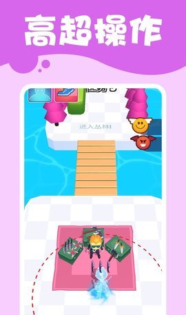 潜行高手 1.3.0 安卓版