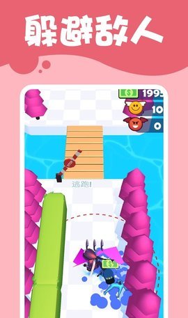 潜行高手 1.3.0 安卓版