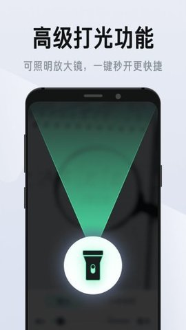 彩映放大镜 1.0.2 安卓版