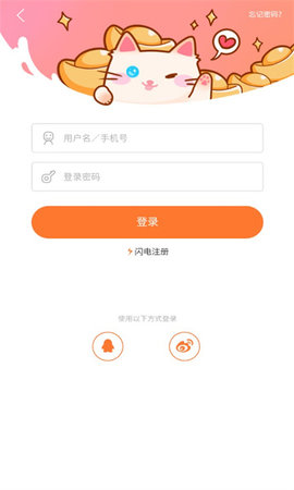 兔子文学 1.88 安卓版