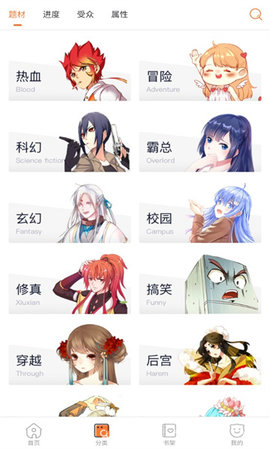 兔子文学 1.88 安卓版