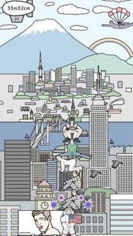 人体高塔安卓版 1.1 安卓版