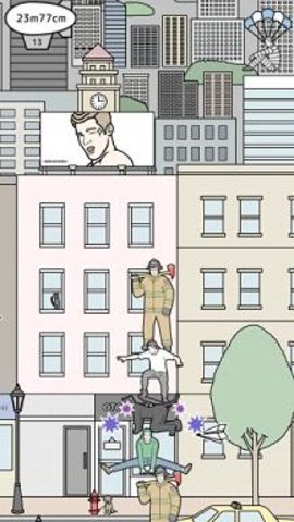 人体高塔安卓版 1.1 安卓版