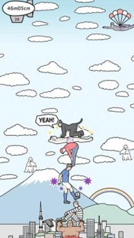 人体高塔安卓版 1.1 安卓版