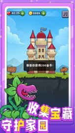 小兵突击 1.0.1 安卓版