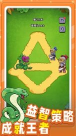 小兵突击 1.0.1 安卓版