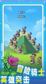 小兵突击 1.0.1 安卓版