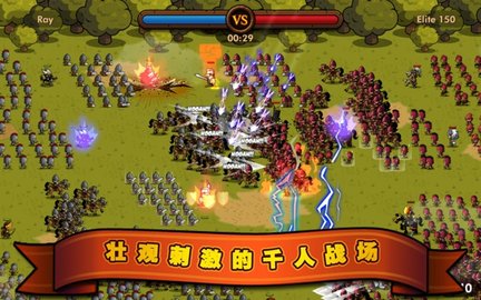 迷你勇士 1.9.1 安卓版