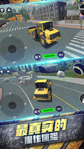工程车大亨 1.1.0 安卓版