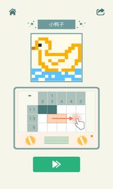 数图 1.09 安卓版