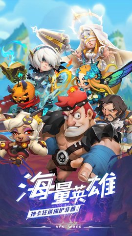 安苏战歌 1.0.1 安卓版