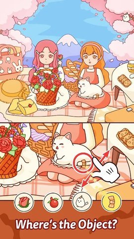 找出隐藏的对象 1.1.0 安卓版