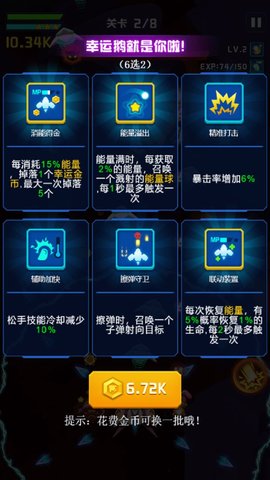 心灵射手 1.21.23993 安卓版