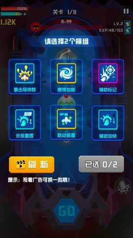 心灵射手 1.21.23993 安卓版