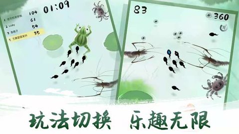 墨虾探蝌 1.0.4 安卓版