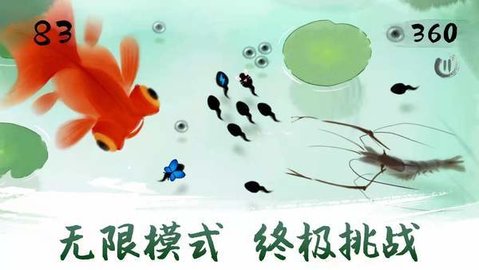 墨虾探蝌 1.0.4 安卓版