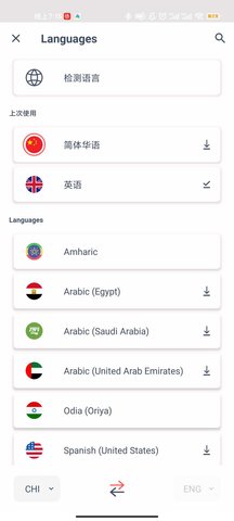 扫描翻译大师 4.9.7 安卓版