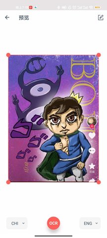 扫描翻译大师 4.9.7 安卓版