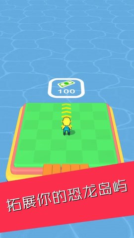 恐龙大亨 1.1.6 安卓版