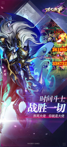 树洞物语 1.0 安卓版