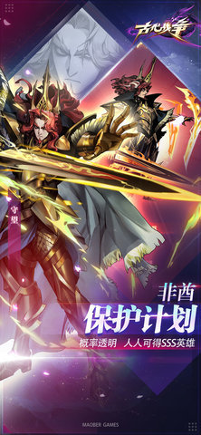 树洞物语 1.0 安卓版