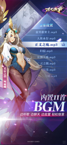 树洞物语 1.0 安卓版