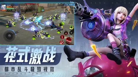 异能都市手游b服 0.0.321.3 安卓版