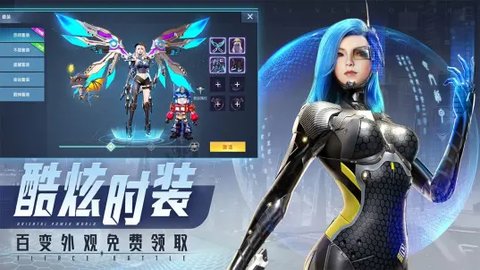 异能都市手游b服 0.0.321.3 安卓版