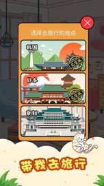 猫屋日记 2.0.5 安卓版