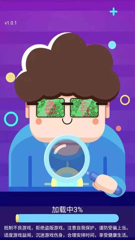 色盲模拟器 1.0.0 安卓版