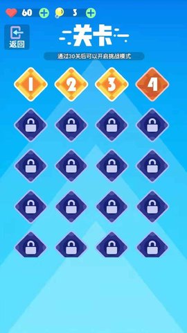 色盲模拟器 1.0.0 安卓版