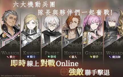 光之战记手游 1.22.3 安卓版