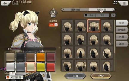 光之战记手游 1.22.3 安卓版