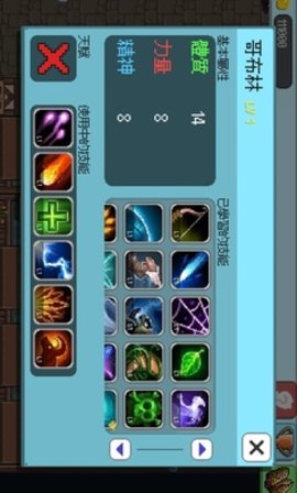 怪物补习班 1.0.1 安卓版