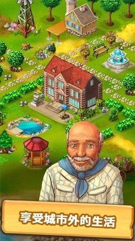 珍妮的农场中文版 9.8.0 安卓版