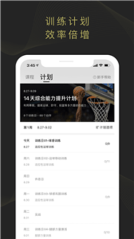 开炼 1.2.2 安卓版