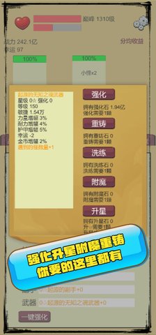 狗子放置 1.0.0 安卓版