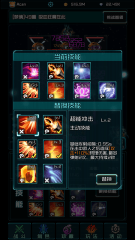 时空乱斗 1.0.4 安卓版